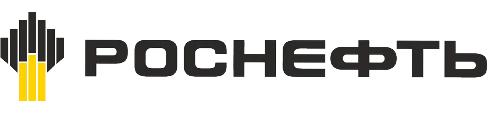 Роснефть